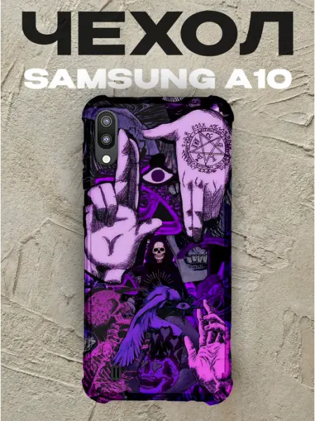 PRINTberries Чехол на Samsung A10 Хеллсинг