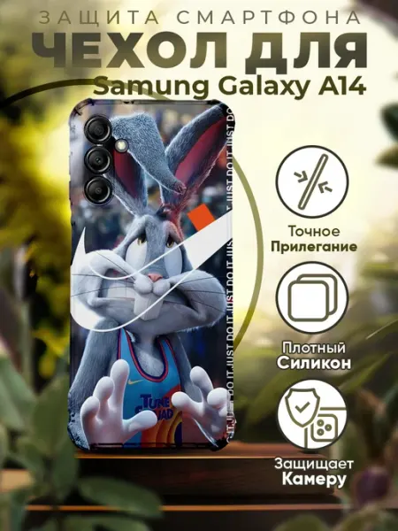 PRINTberries Чехол на SAMSUNG A14 силиконовый с принтом Бакс Бани