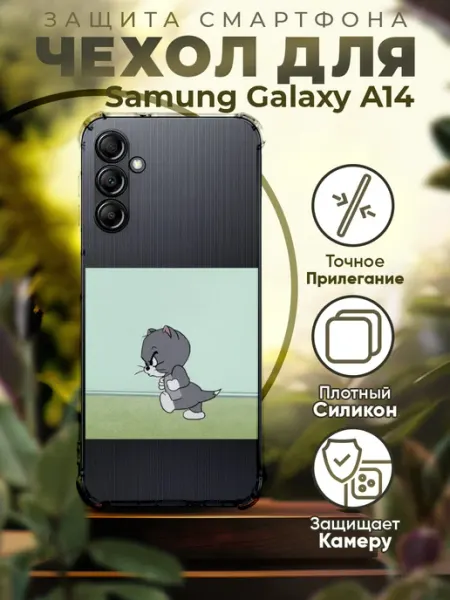 PRINTberries Чехол на SAMSUNG A14 силиконовый с принтом Том И Джери