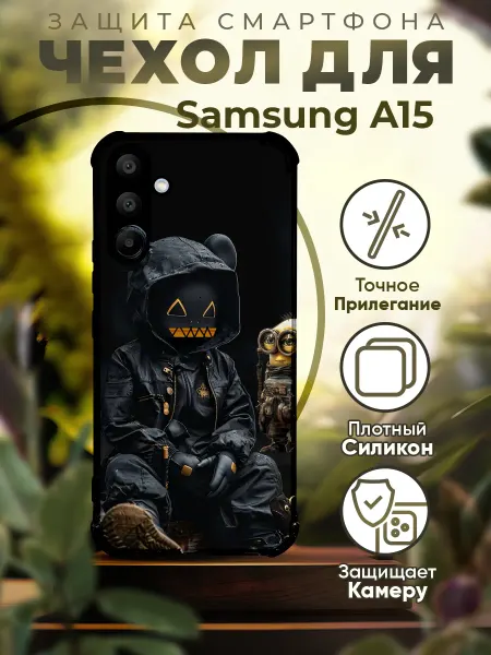 Sofka Чехол на SAMSUNG A15 силиконовый с принтом миньоны