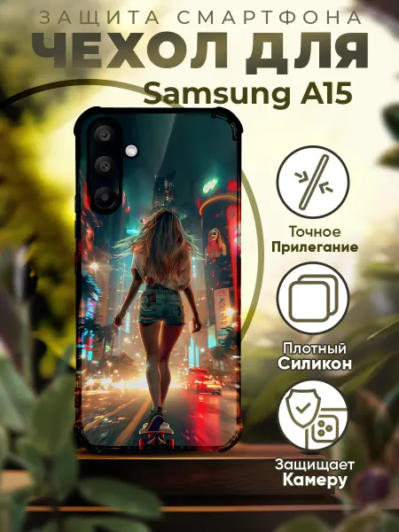 Sofka Чехол на SAMSUNG A15 силиконовый с принтом эстетика
