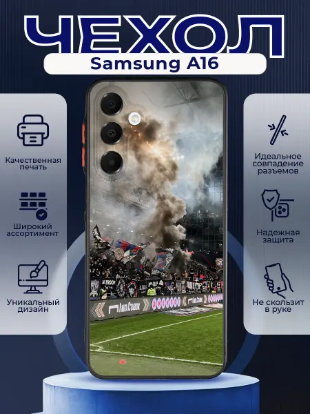 PRINTberries Матовый чехол на SAMSUNG A16 футбол