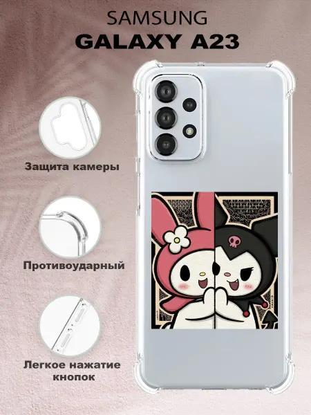 ICASE67 Чехол на Samsung A23 силиконовый противоударный с принтом