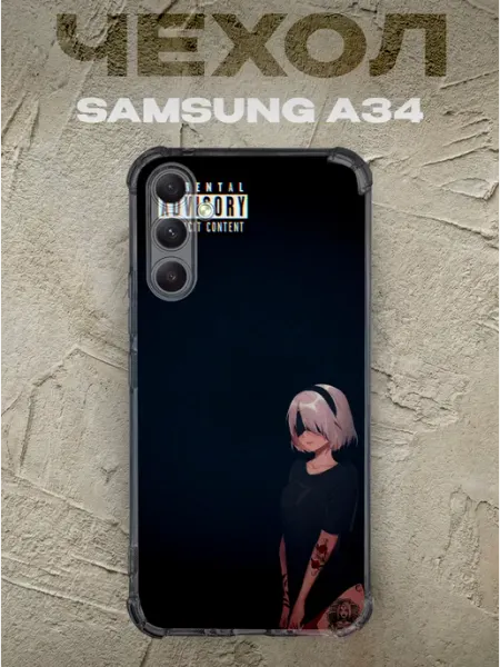 PRINTberries Чехол на samsung a34 NieR Automata