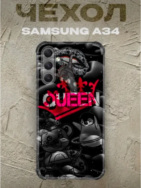 PRINTberries Чехол на samsung a34 QUEEN