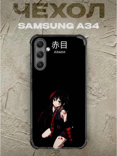 PRINTberries Чехол на samsung a34 Акаме
