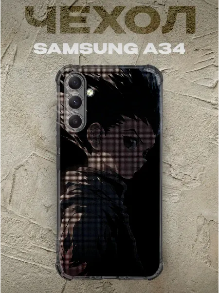 PRINTberries Чехол на samsung a34 Гоном Фриксом