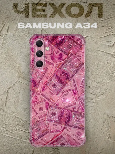 PRINTberries Чехол на samsung a34 доллары