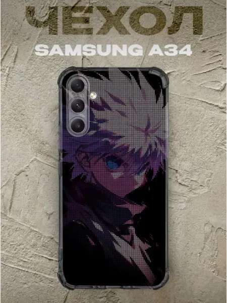 PRINTberries Чехол на samsung a34 Киллуа Золдик