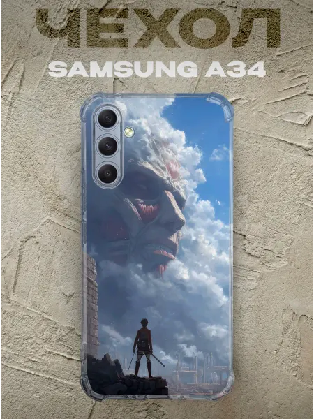 PRINTberries Чехол на samsung a34 Эрен Йегер