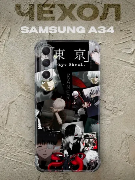 PRINTberries Чехол на samsung a34 Кен Канеки