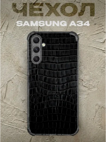 PRINTberries Чехол на samsung a34 крокодиловая кожа