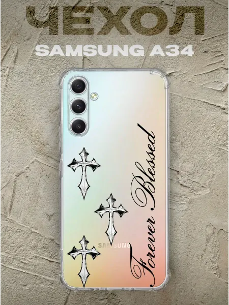 PRINTberries Чехол на samsung a34 кресты