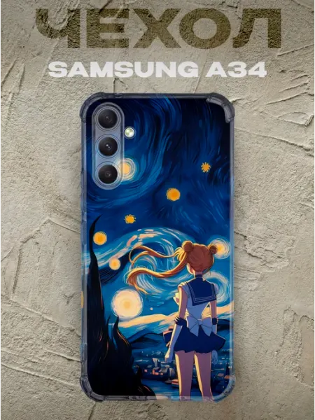 PRINTberries Чехол на samsung a34 Усаги Цукино