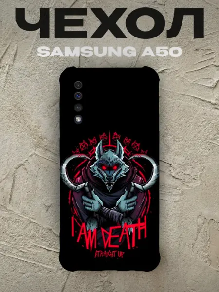 PRINTberries Чехол на Samsung A50 волк