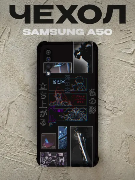 PRINTberries Чехол на Samsung A50 Сон Джин Ву