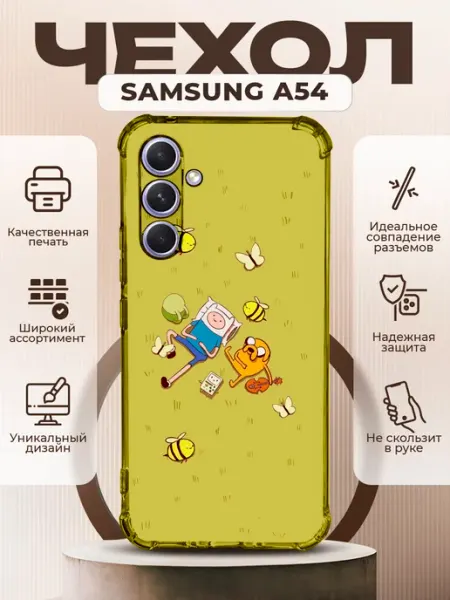 PRINTberries Чехол на SAMSUNG A54 с принтом adventure time