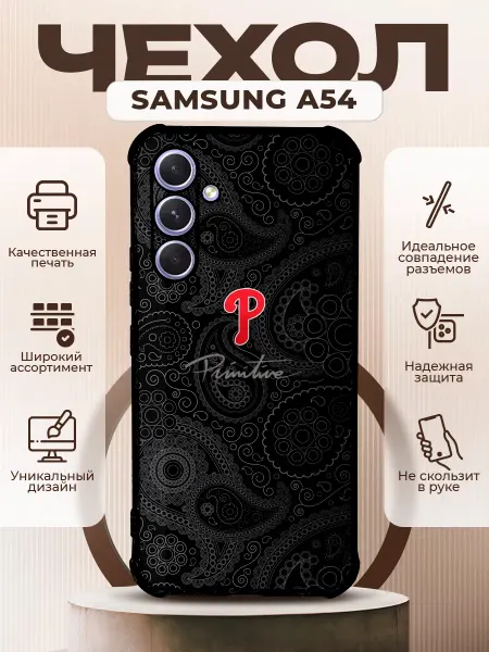 PRINTberries Чехол на SAMSUNG A54 силиконовый с принтом узоры