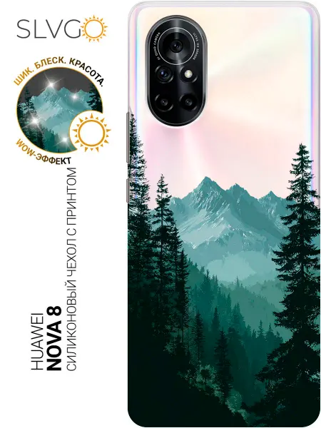 Huawei Чехол на Nova 8 необычный