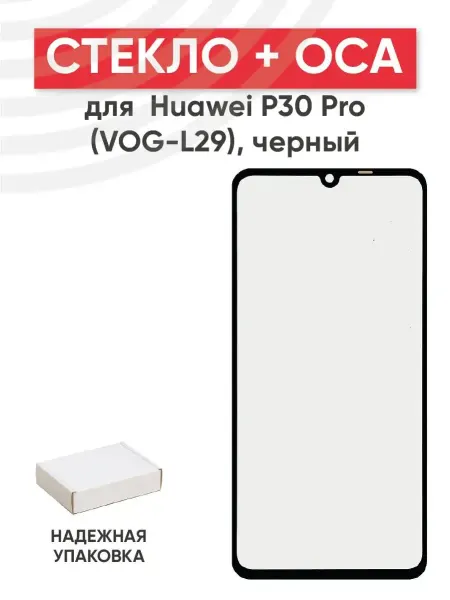 Batme Стекло с OCA для переклейки дисплея Huawei P30 Pro