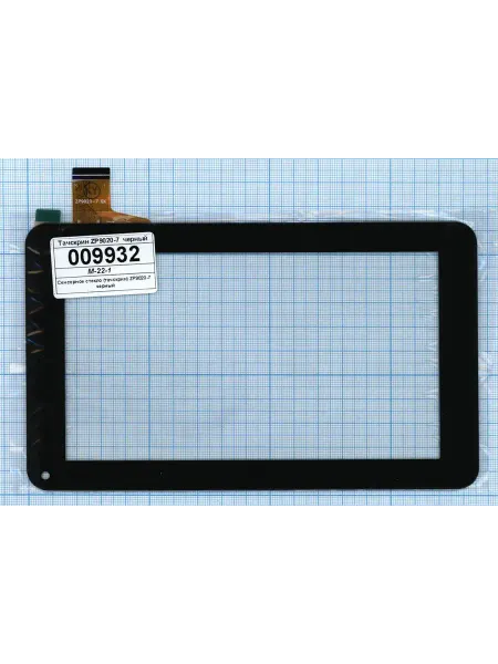 Batme Тачскрин для планшета ZP9020-7