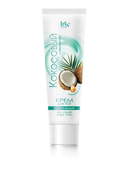 IRIS COSMETIC КОКОСОВАЯ Крем для ног с маслом ШИ
