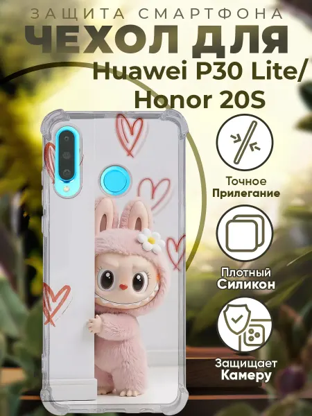 PRINTberries Чехол на HUAWEI P30 LITE с принтом игрушка лабубу