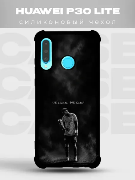 PRINTberries Чехол на Huawei P30 Lite Футбол мяч спорт месси роналду клуб
