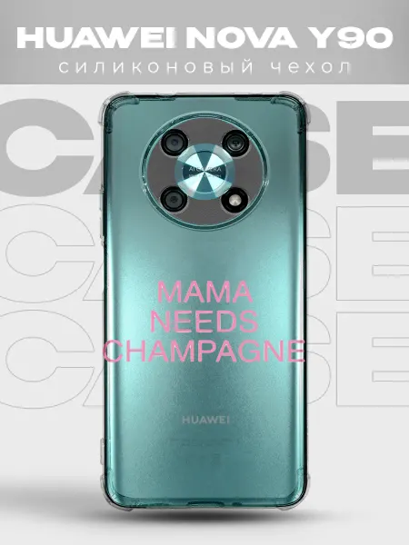 PRINTberries Прозрачный чехол на HUAWEI NOVA Y90 pinterest
