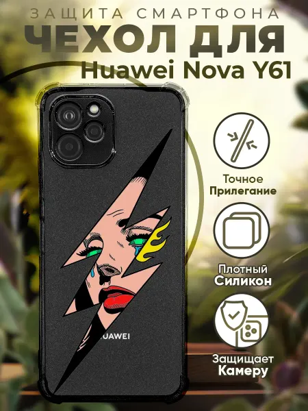 PRINTberries Чехол на HUAWEI NOVA Y61 с принтом аниме