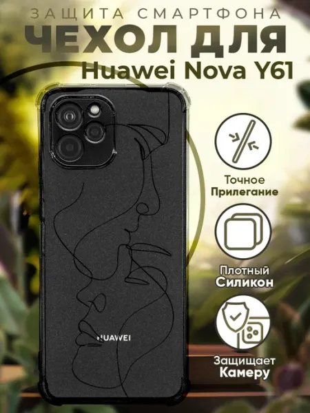 PRINTberries Чехол на HUAWEI NOVA Y61 с принтом эстетика
