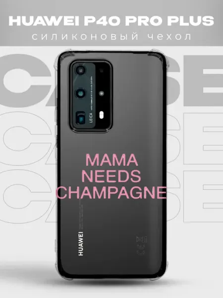 PRINTberries Прозрачный чехол на HUAWEI P40 PRO PLUS pinterest
