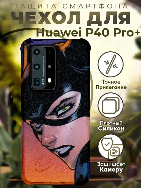 PRINTberries Чехол на HUAWEI P40 PRO PLUS с принтом женьщина кошка