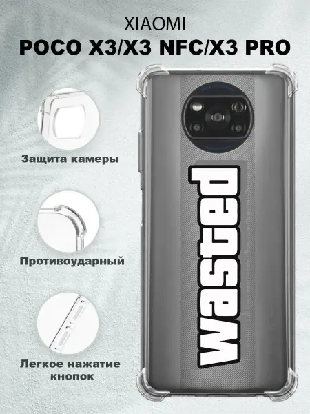 ICASE67 Чехол на XIAOMI POCO X3 силиконовый противоударный с принтом