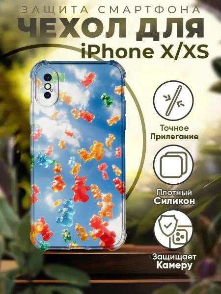 PRINTberries Чехол на IPHONE X XS силиконовый с принтом барни