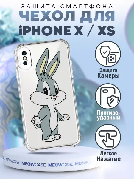 PRINTberries Чехол на IPHONE X и XS силиконовый с принтом зайка