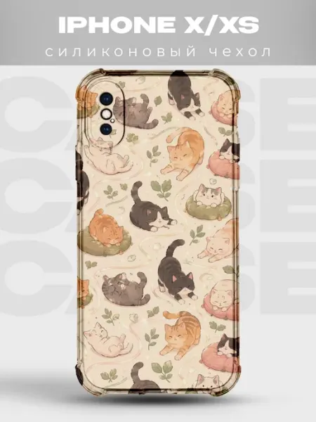 PRINTberries Чехол на iPhone X XS Котики милый котёнок кавай кошка