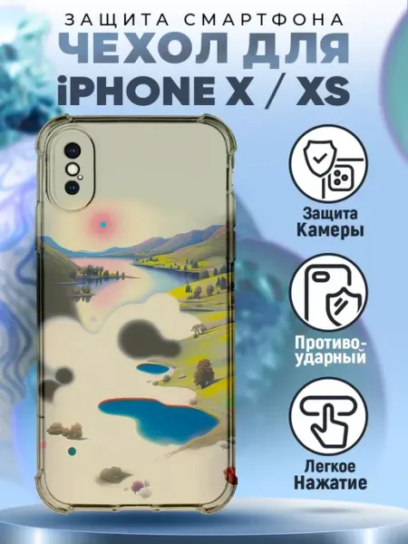 PRINTberries Чехол на IPHONE X и XS силиконовый с принтом у2к мем