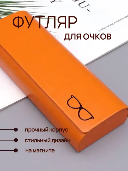 Keen Katy Футляр для очков на магните