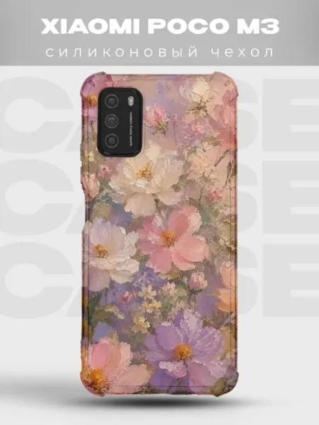 PRINTberries Чехол на Xiaomi Poco M3 Цветы весна флораль нежные букет