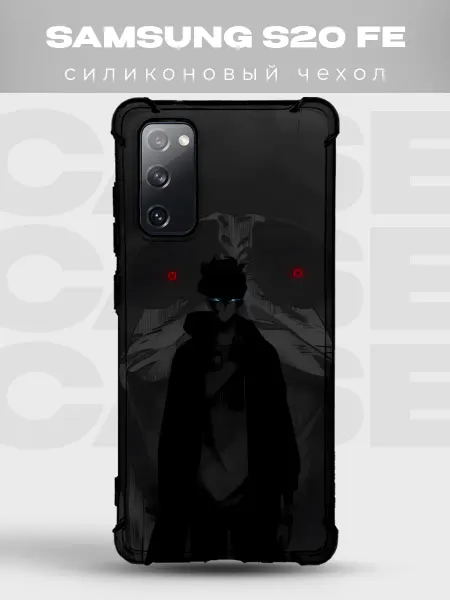 PRINTberries Чехол на Samsung S20 FE аниме арт тёмный персонаж силуэт