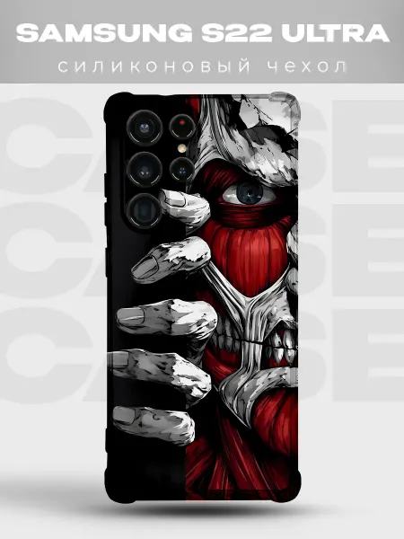 PRINTberries Чехол на Samsung S22 Ultra Атака титанов аниме