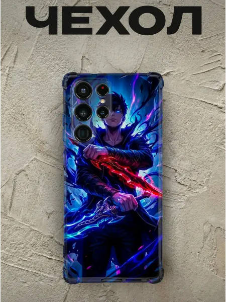 PRINTberries Чехол на Samsung S22 Ultra Сон Джин Ву