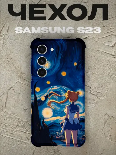 PRINTberries Чехол на Samsung S23 Усаги Цукино