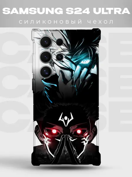 PRINTberries Чехол на Samsung S24 Ultra Годжо Магическая битва фиолетовый