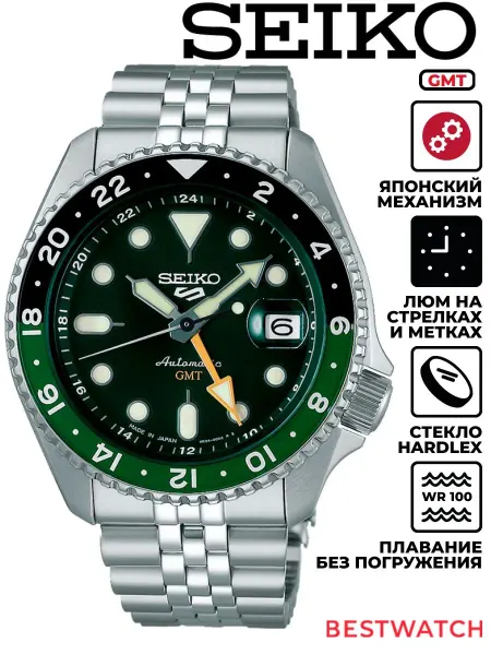 SEIKO Часы наручные SBSC019