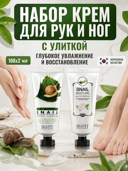 Айсару3 Крем для рук и ног для сухой кожи трещин Корея