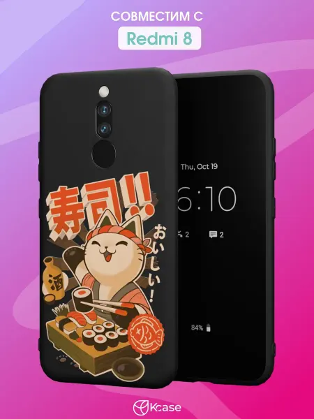 Kcase Чехол на Redmi 8 с принтом Котик