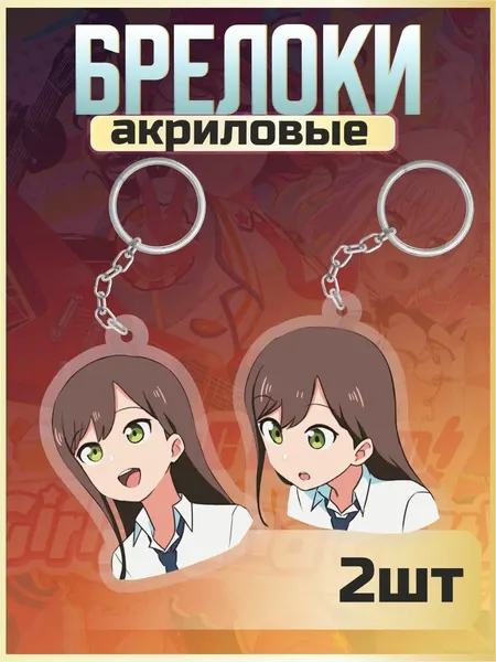 OK-REALБрелок