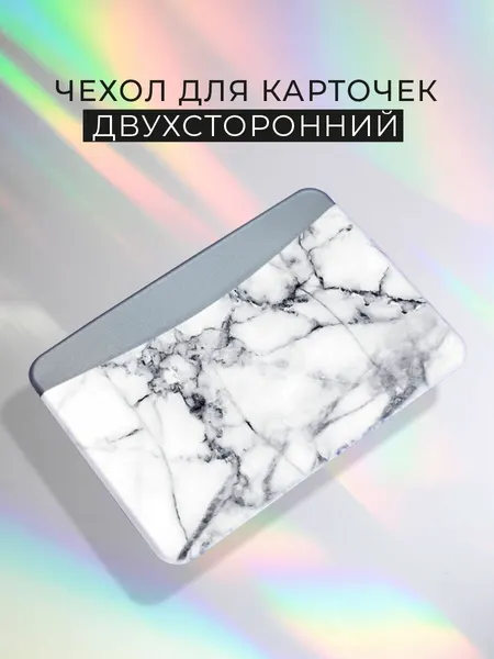 ValbisВизитница